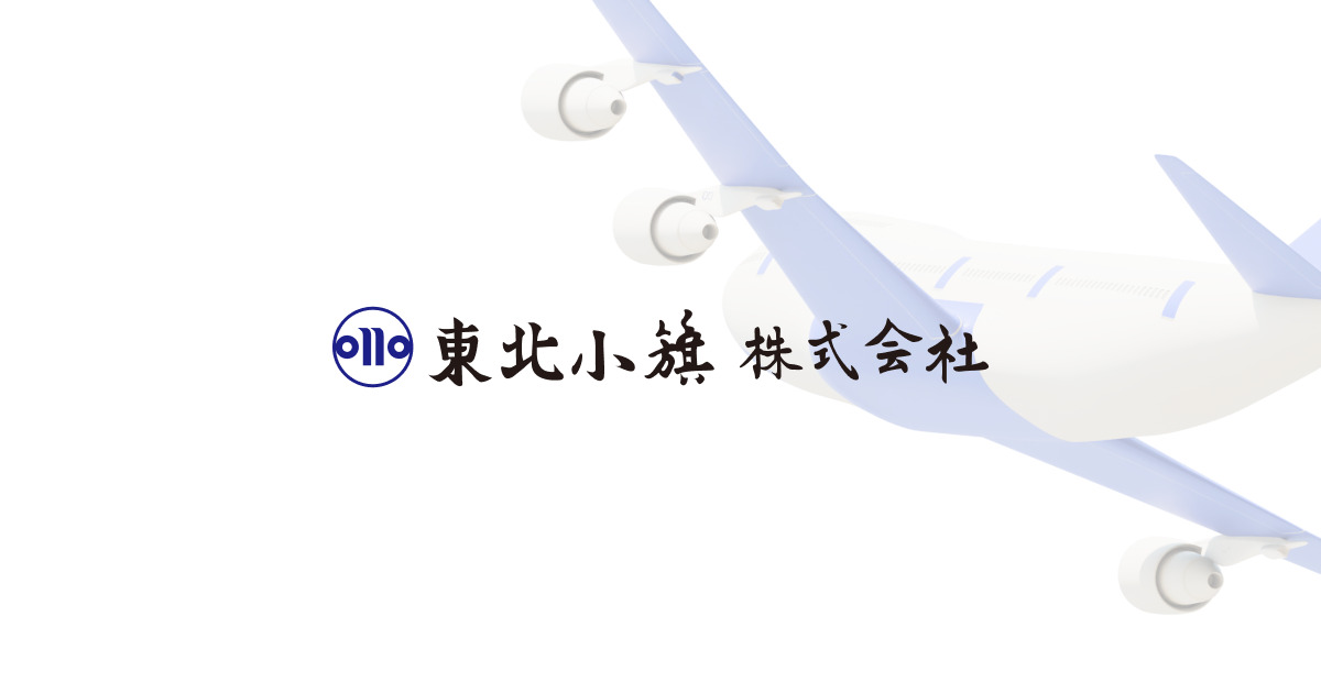 東北小籏株式会社のロゴ