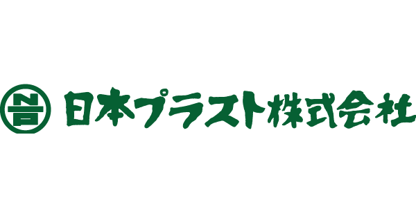 日本プラスト株式会社のロゴ