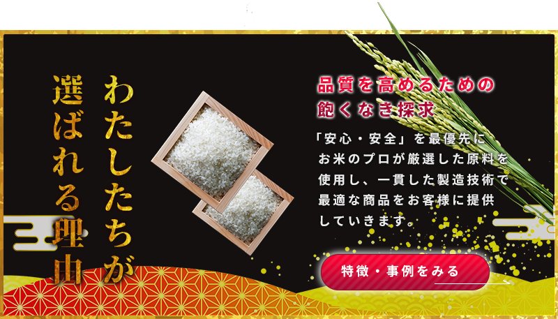 株式会社ヤマニのロゴ