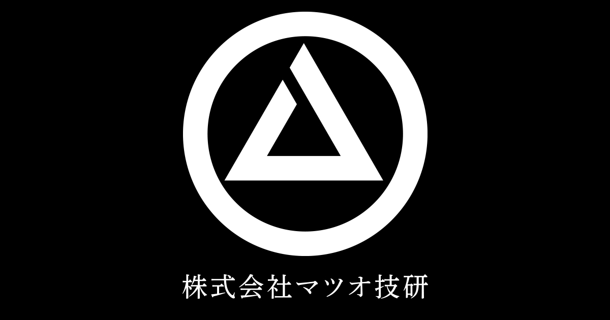 株式会社マツオ技研のロゴ