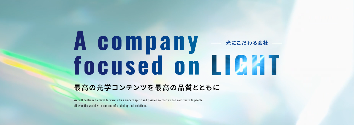 株式会社フォトニックラティスのロゴ