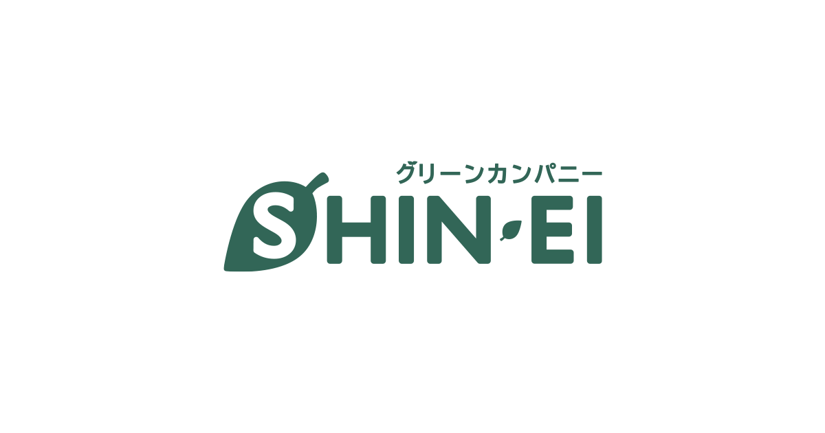 株式会社新英のロゴ