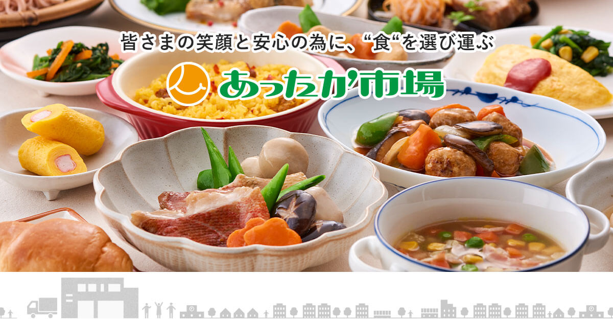 あったか市場株式会社のロゴ