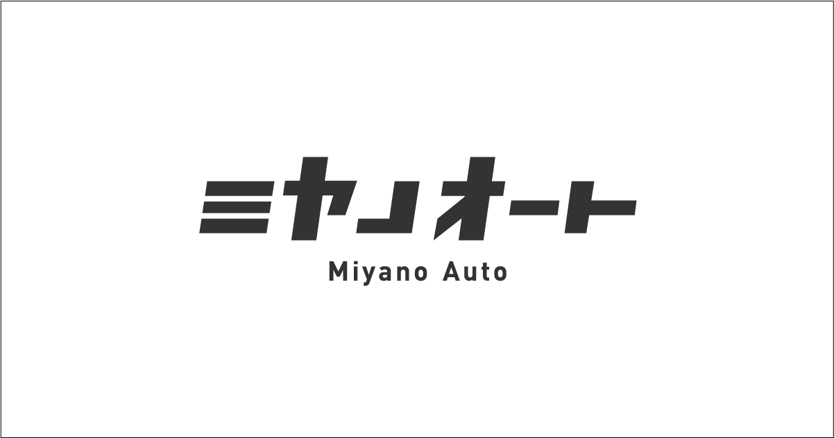 植田エンヂニヤリング株式会社のロゴ
