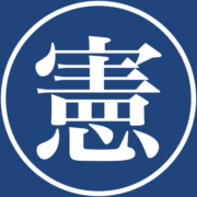 有限会社丸憲製作所のアイコン
