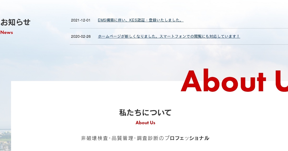 品質技術サービス有限会社のロゴ