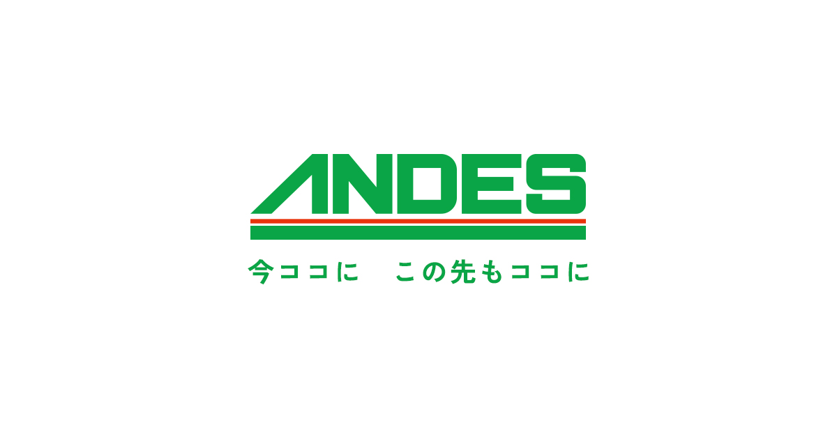 アンデス電気株式会社のロゴ