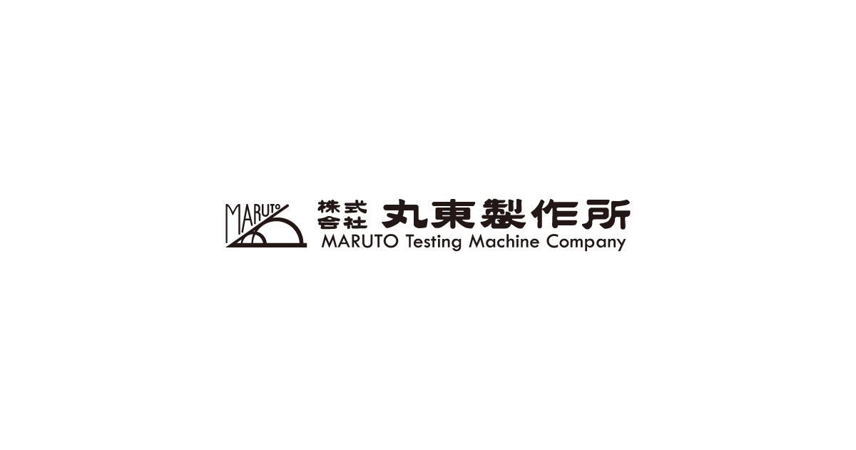株式会社丸東製作所のロゴ