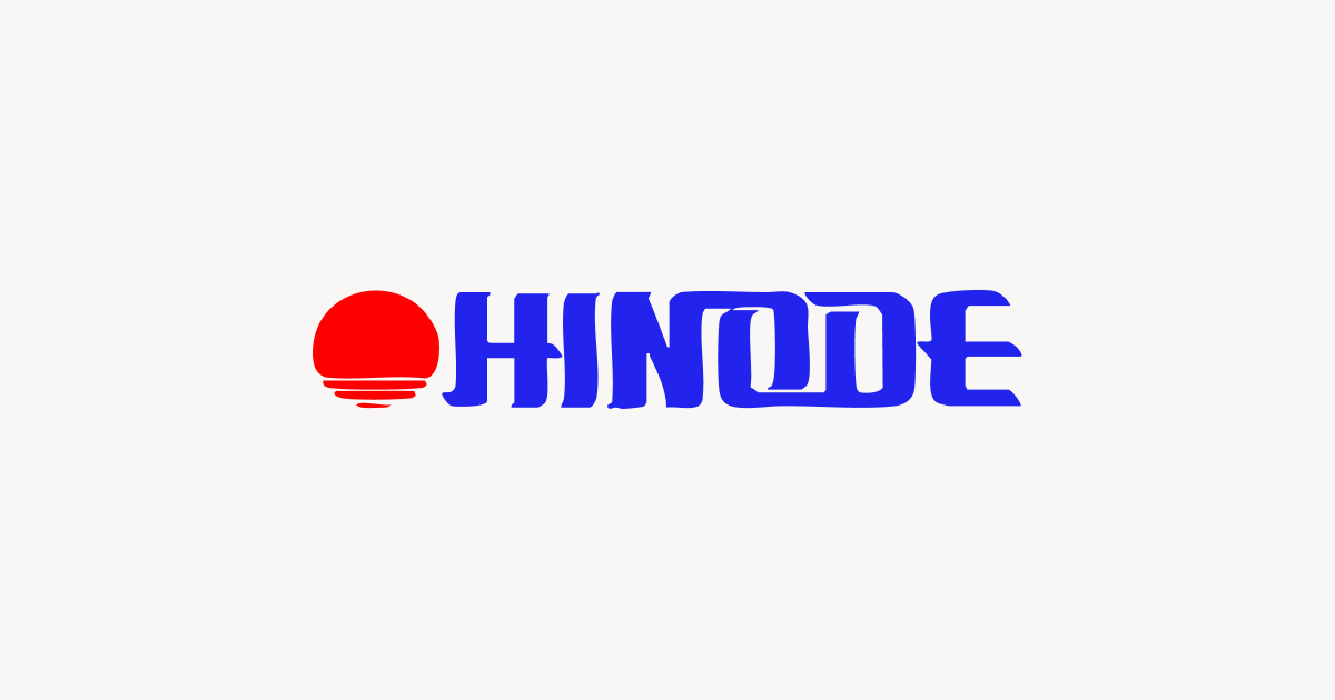 日ノ出工機株式会社のロゴ