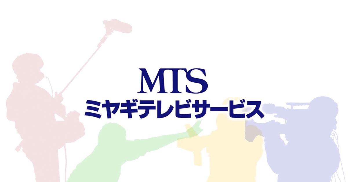 株式会社ミヤギテレビサービスのロゴ