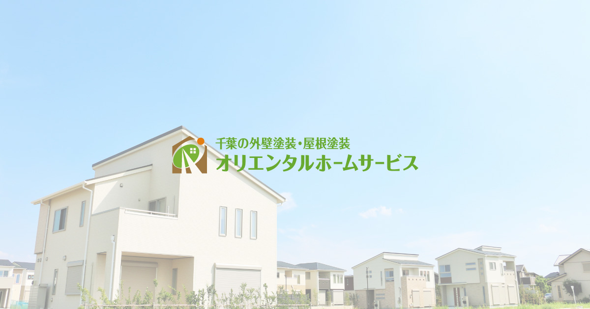 株式会社オリエンタルホームサービスのロゴ