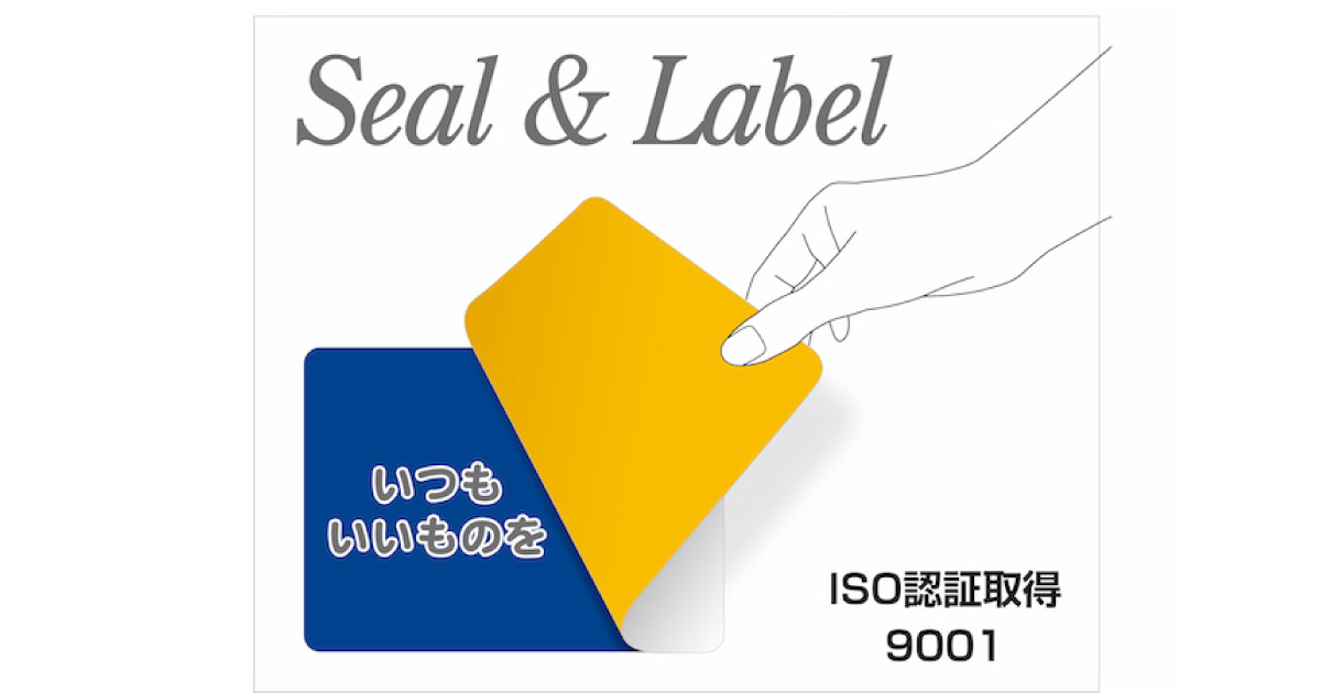 株式会社シーネットのロゴ