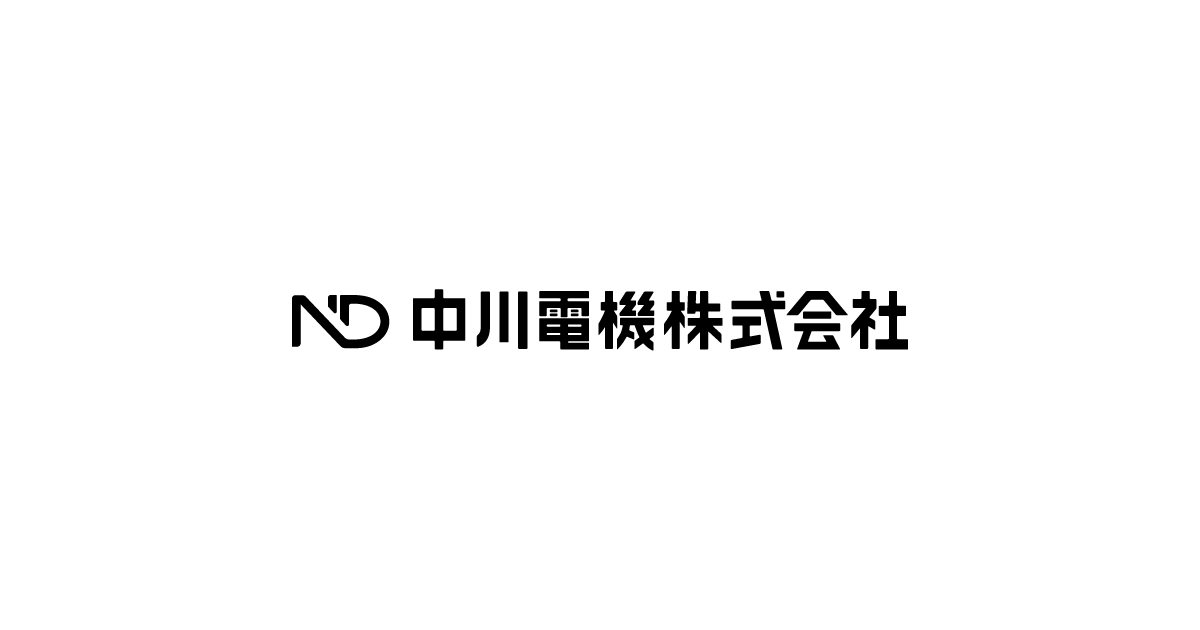 中川電機株式会社のロゴ