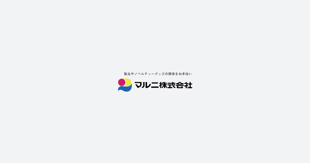 マルニ株式会社のロゴ