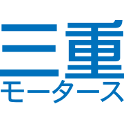 有限会社三重モータースのアイコン