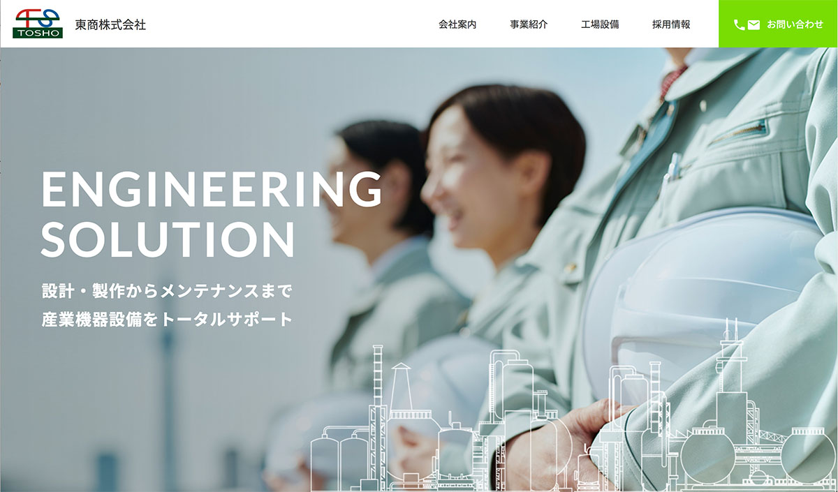東商株式会社のロゴ