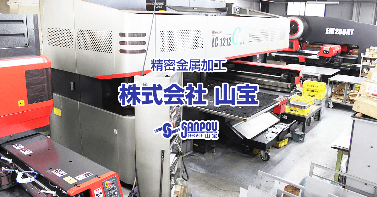 株式会社山宝のロゴ