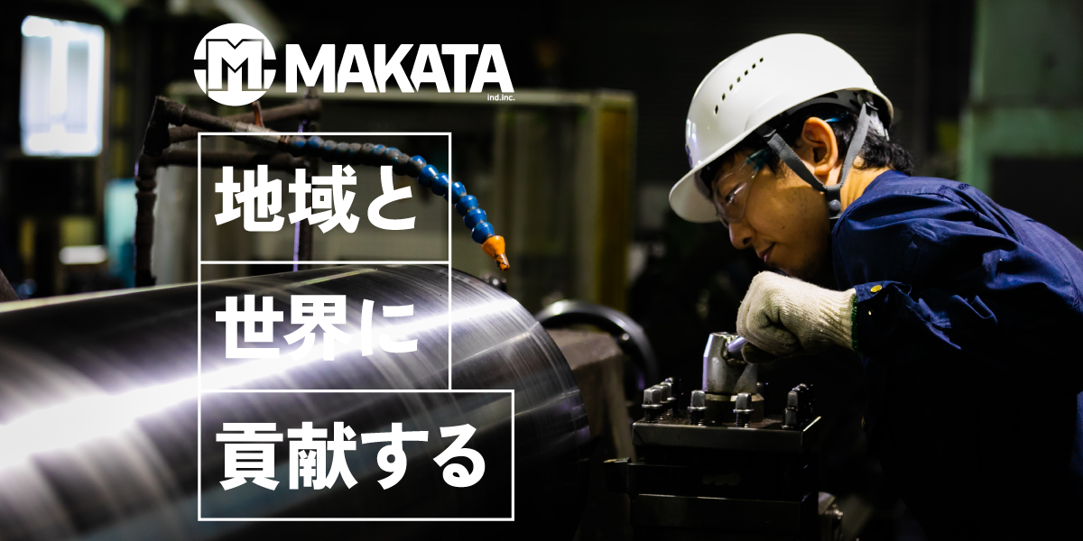 株式会社MAKATAのロゴ