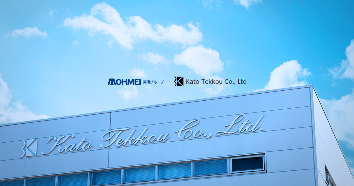 加藤鉄工株式会社のロゴ