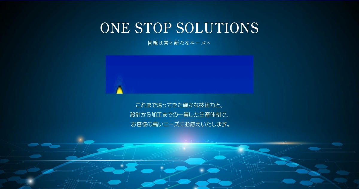 株式会社イズミのロゴ