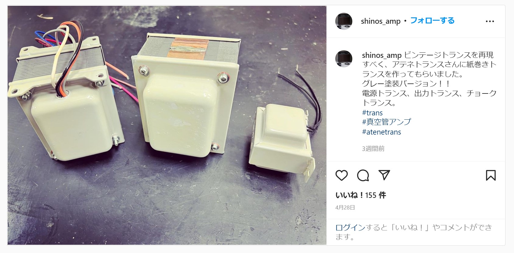 アテネ電機株式会社のロゴ