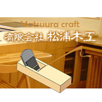 有限会社松浦木工のロゴ