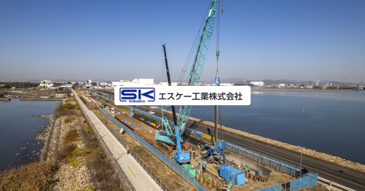 エスケー工業株式会社のロゴ