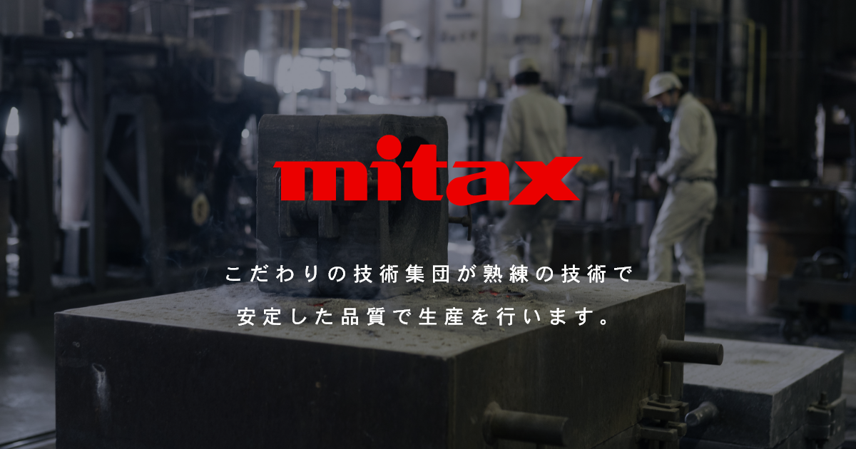 株式会社ミタックスのロゴ