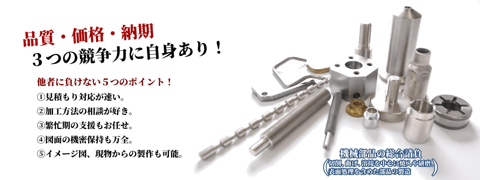 株式会社大塚鉄工所のロゴ