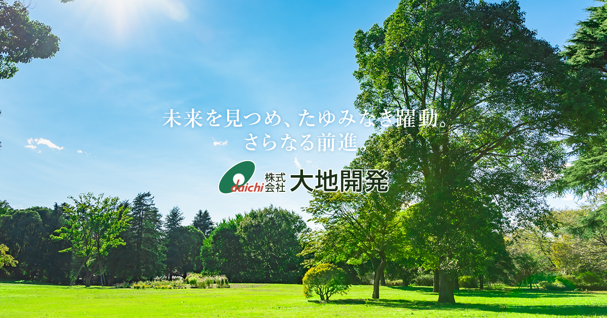 株式会社大地開発のロゴ