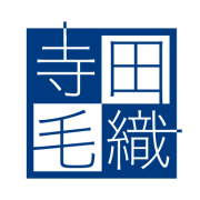 寺田毛織株式会社のアイコン