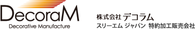 株式会社デコラムのロゴ