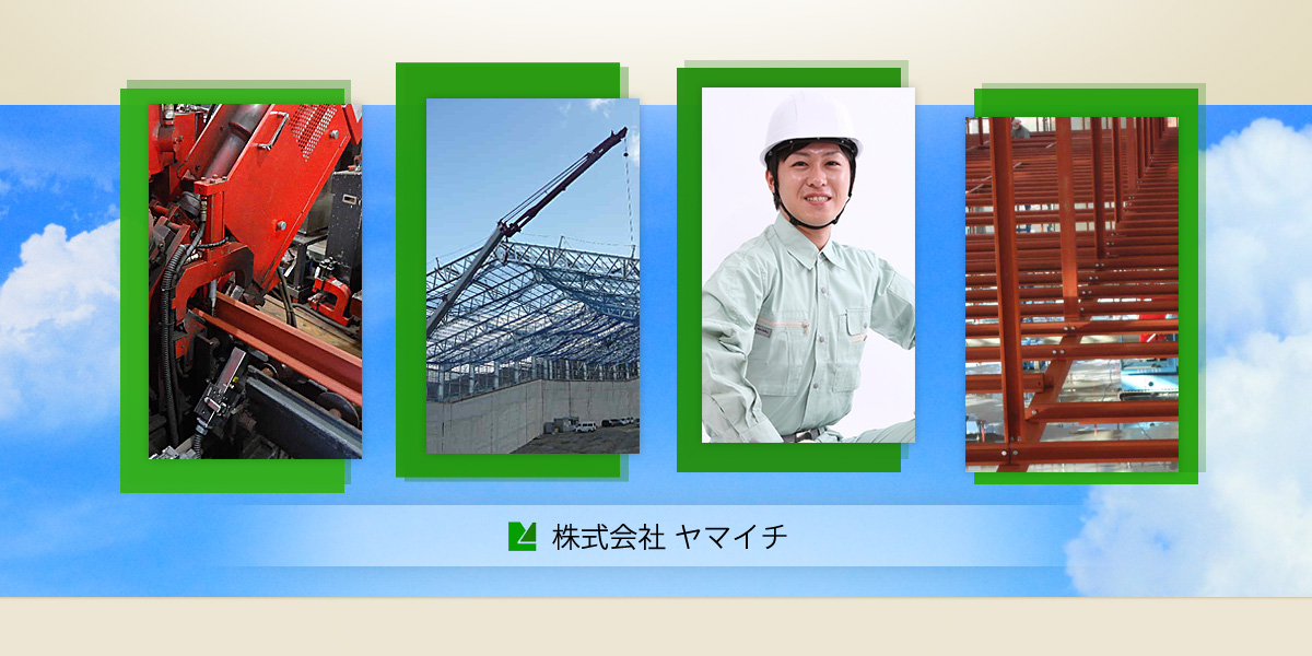 株式会社ヤマイチのロゴ