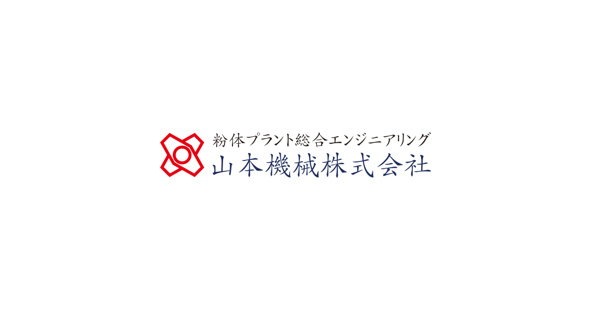 山本機械株式会社のロゴ