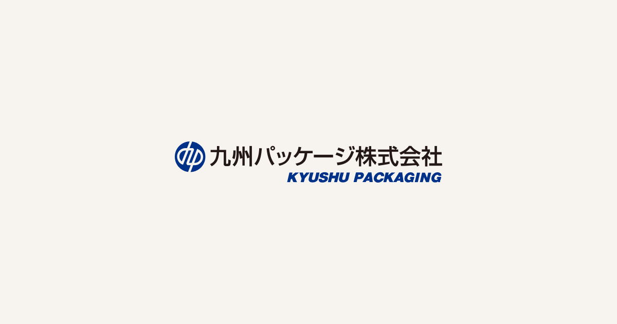 九州パッケージ株式会社のロゴ