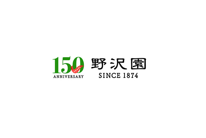 株式会社野沢園のロゴ