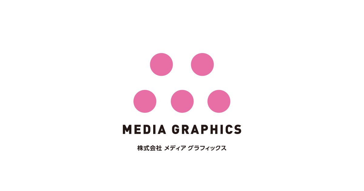 株式会社メディアグラフィックスのロゴ