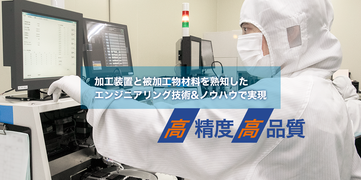 東京電子工業株式会社のロゴ