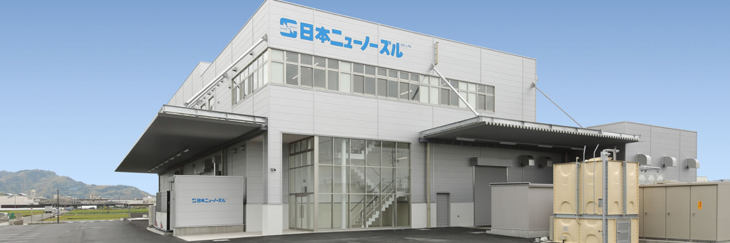 日本ニューノーズル株式会社のロゴ