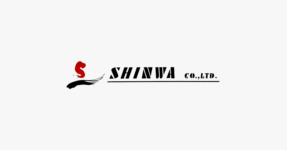 シンワ株式会社のロゴ