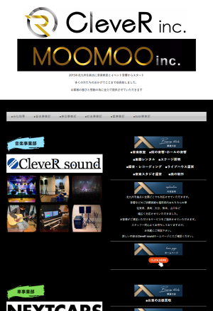 株式会社CleveRのロゴ