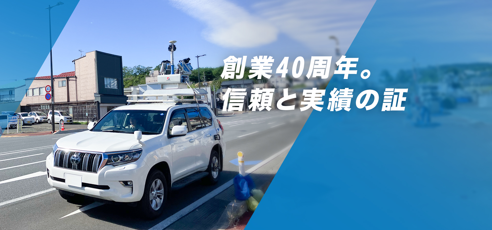 株式会社ダイワ技術サービスのロゴ