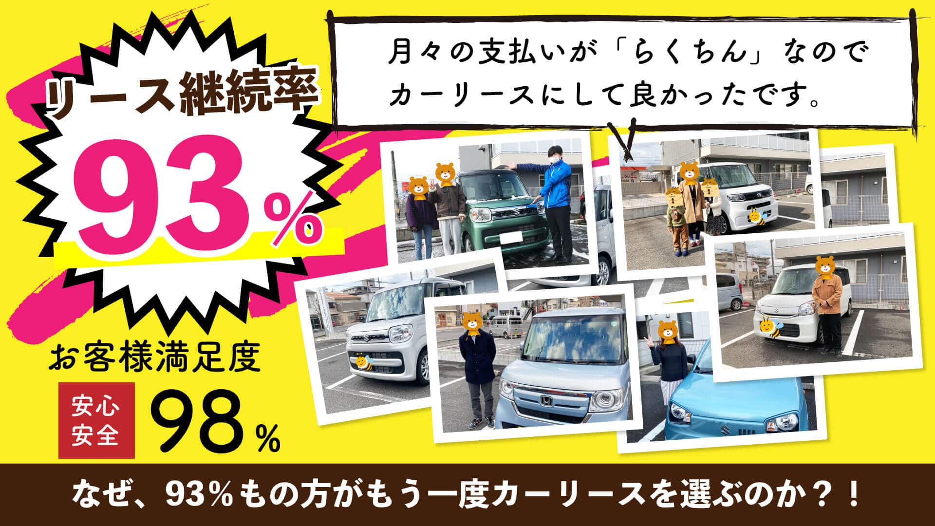 日進自動車株式会社のロゴ