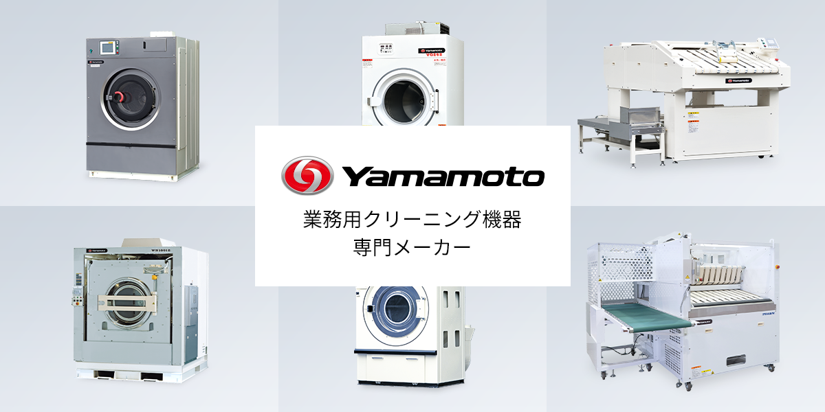 株式会社山本製作所のロゴ
