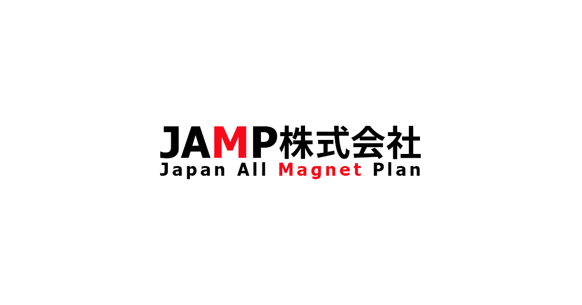 JAMP株式会社のロゴ