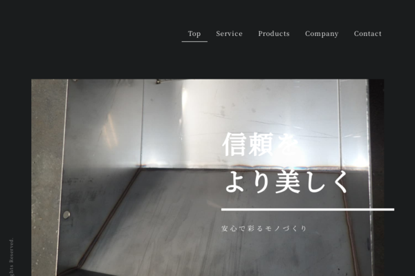 株式会社ＬＩＣＴＨのロゴ