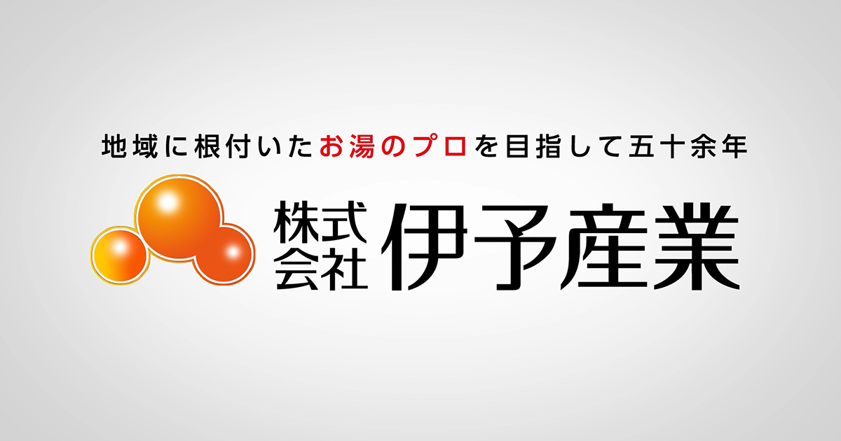 株式会社伊予産業のロゴ