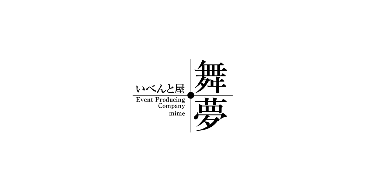 有限会社舞夢のロゴ