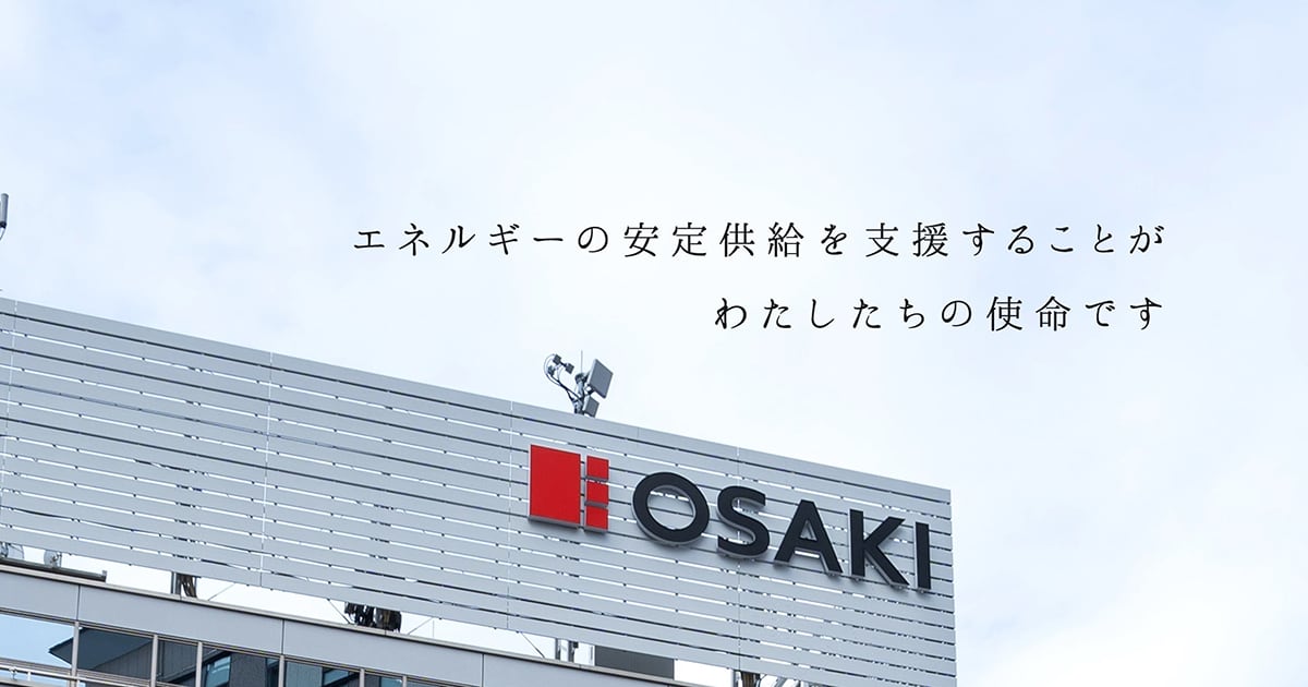 大崎電気システムズ株式会社のロゴ