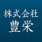 株式会社豊栄のアイコン